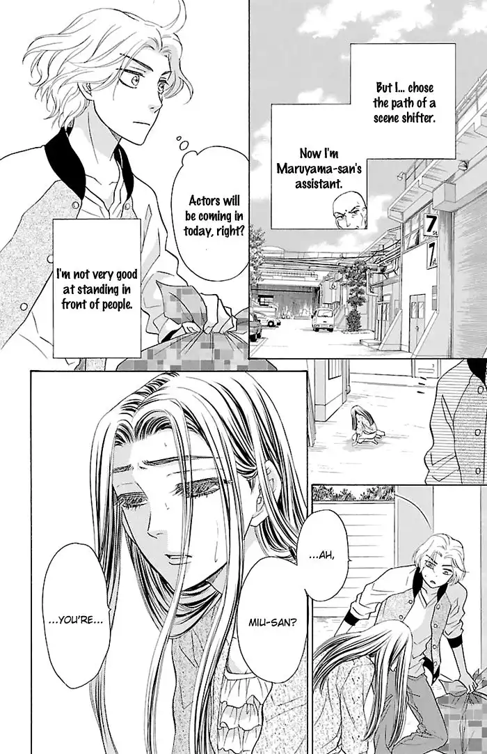 Sengoku Danshi Hana no Ran Chapter 24.1 5